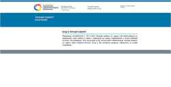 Captura de pantalla krk-online.sibgenco.ru