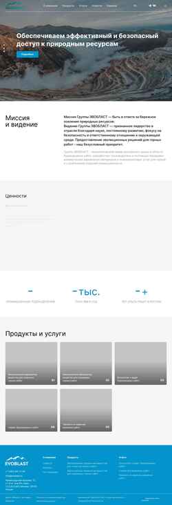 Captura de pantalla evoblast.ru