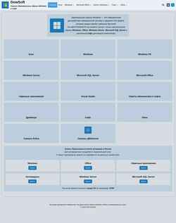 Captură de ecran dowsoft.ru