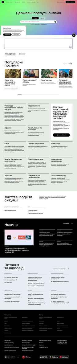 Captura de pantalla diia.gov.ua