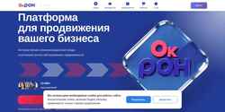 Screenshot okron.ru