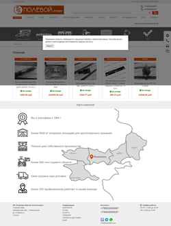 Schermafbeelding xn--b1afnfodc.com