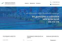 Ekran görüntüsü mo-swimming.ru