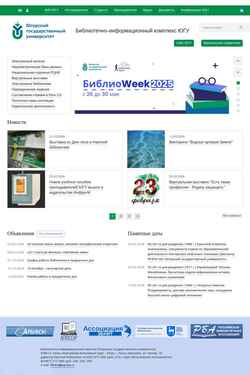 Screenshot lib.ugrasu.ru