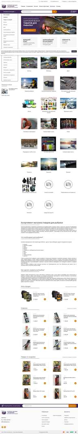 Ekraanipilt fisher65.ru