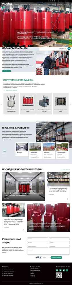 Schermata ru.varelen.com