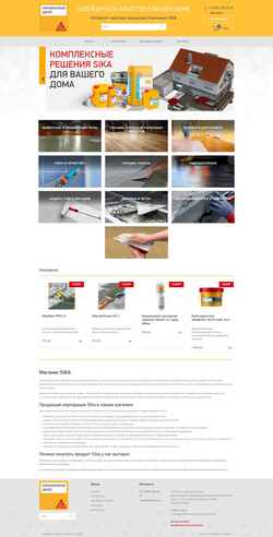 Скриншот sikashop.ru