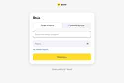 Captura de pantalla twork.tbank.ru