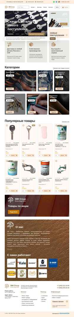 Snimka zaslona sbk-g.com