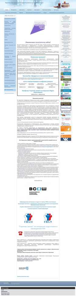 Screenshot georg-gorono.ru