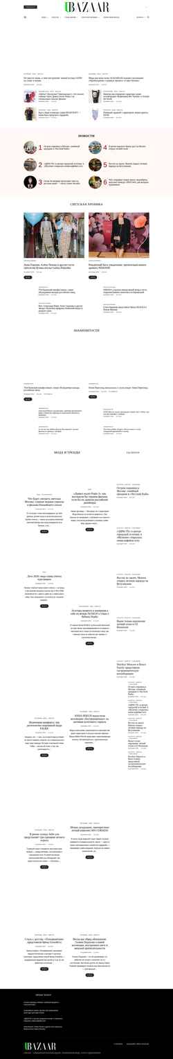 Скриншот ubazaar.ru