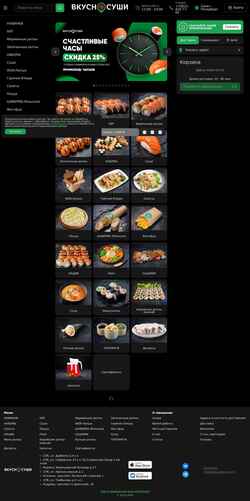 Screenshot vkusnosushi.pro