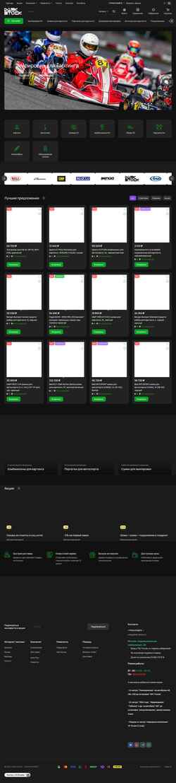 Screenshot dark-stock.ru