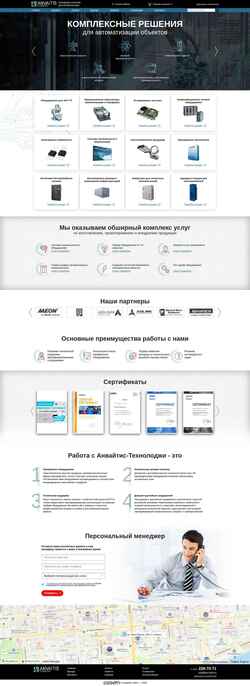 Schermata anv-tech.ru