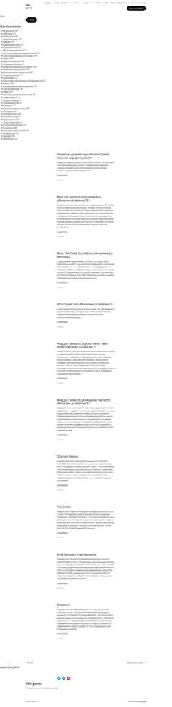 Snímek obrazovky tiflo-games.ru