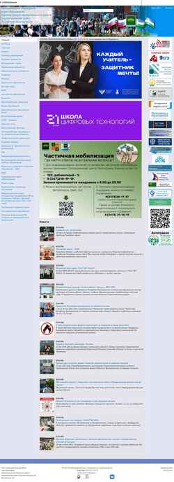 Screenshot oostrr.ru
