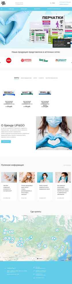 Στιγμιότυπο οθόνης up-and-go.ru