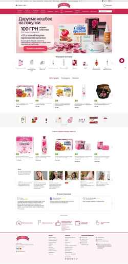 Screenshot bioroza.com.ua
