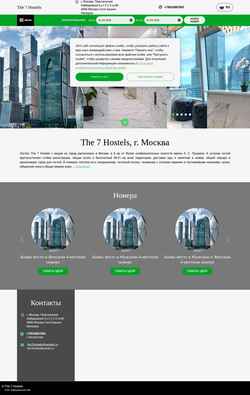 Ekraanipilt the7hostels.ru