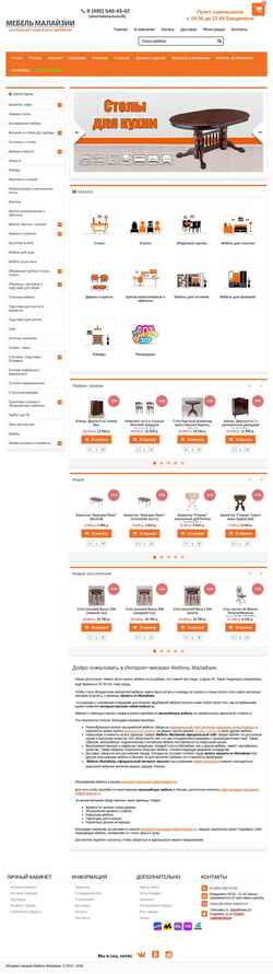 Screenshot mebel-malazii.ru