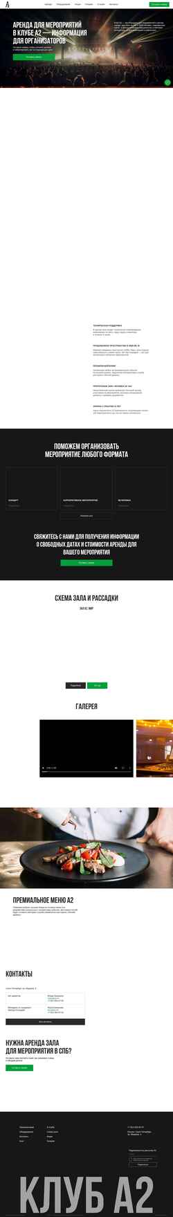 Screenshot org.a2.fm