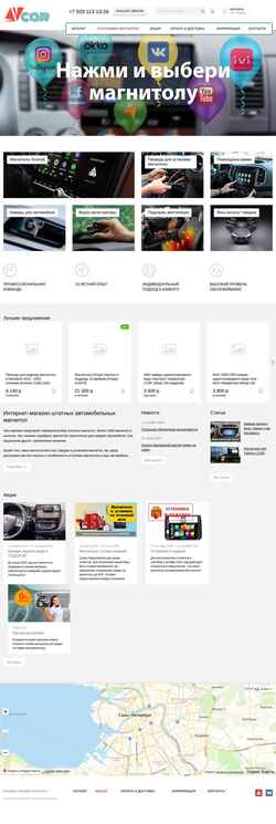 Screenshot avcar78.ru