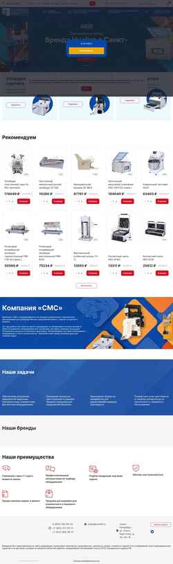 Captura de pantalla smsf2f.ru