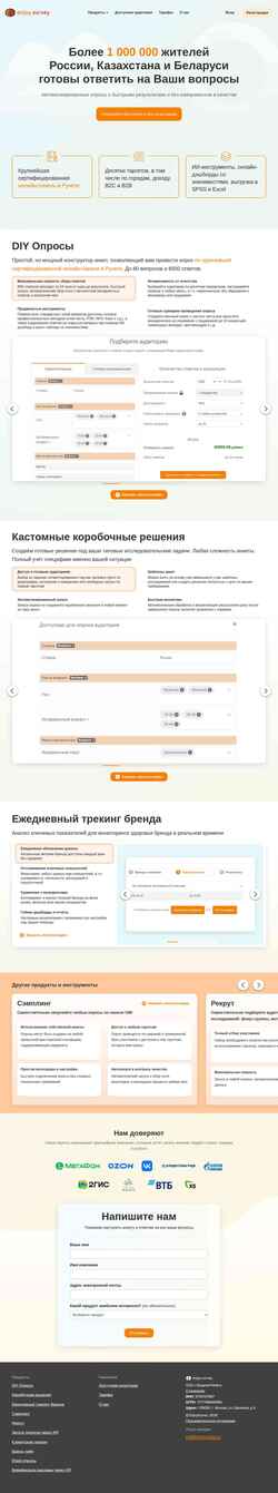 Zrzut ekranu enjoysurvey.ru