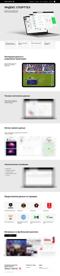 Screenshot vsporte.plus