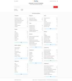 Screenshot astrakhan.fooby.ru