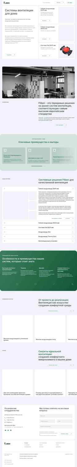 截屏 fliben.ru
