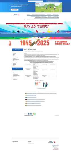 Screenshot dush2.com