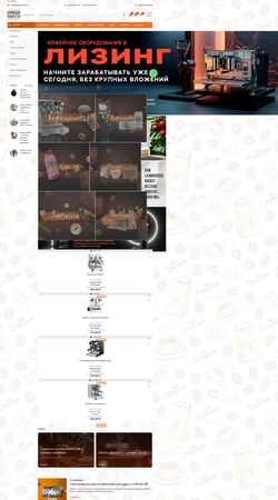 Captura de pantalla espressoperfetto.ru