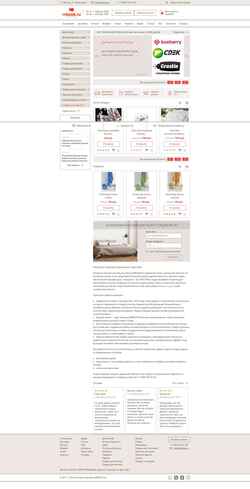 Снимак екрана rrbook.ru