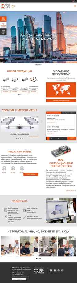Captura de pantalla metalworkpneumatic.ru