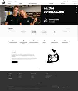 Skærmbillede tagil.cosmoshop.pro