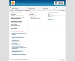 Screenshot 6yo.mari.msudrf.ru
