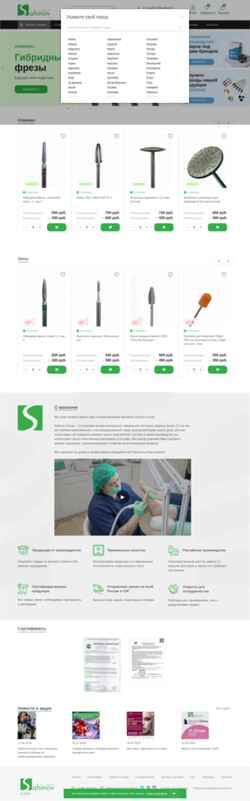 Schermata sahinov-group.ru