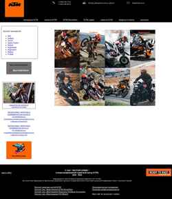 Captura de pantalla ktm.motor-ms.ru