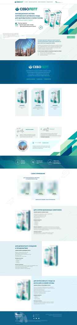 Screenshot sebolept.ru