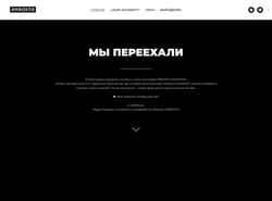 Captura de pantalla prostocosmetics.com