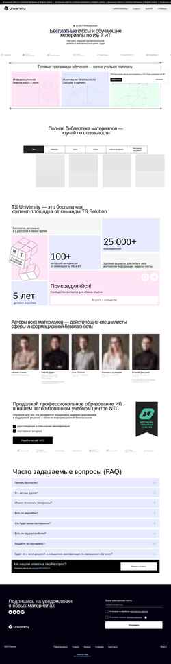 Skærmbillede university.tssolution.ru