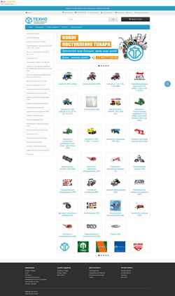 Снимак екрана traktorok.com.ru