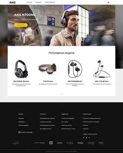 Zrzut ekranu ru.akg.com