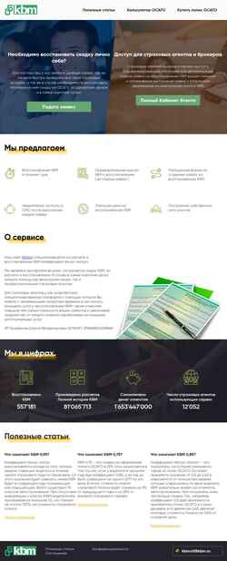 Captura de pantalla 05kbm.ru