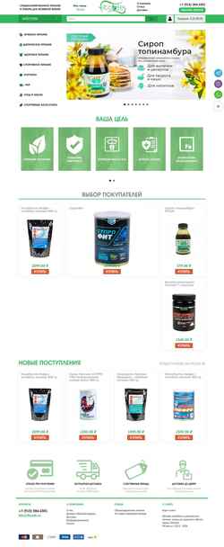 Screenshot fitcafe.ru