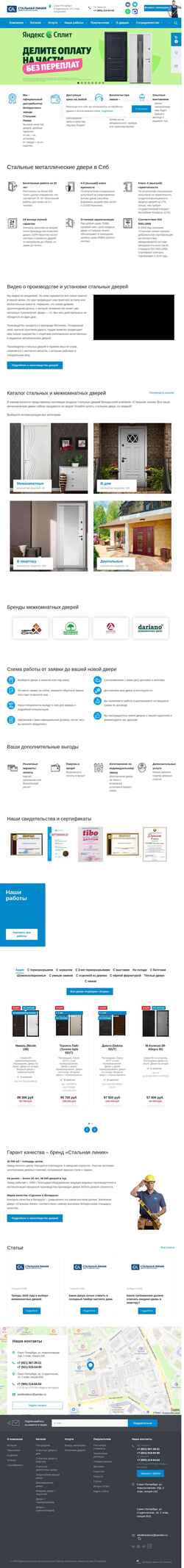 Posnetek zaslona steelline.bz