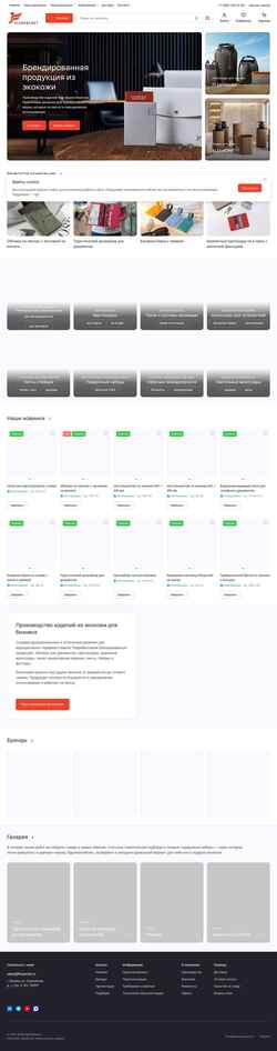 Screenshot flexpocket.ru