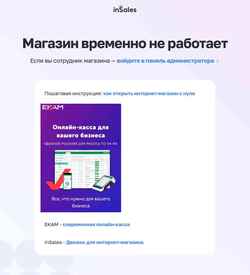 Snímek obrazovky bufa-russia.ru