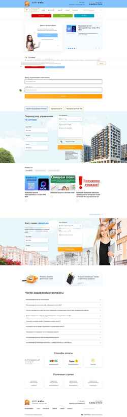 Screenshot gk-optima.com